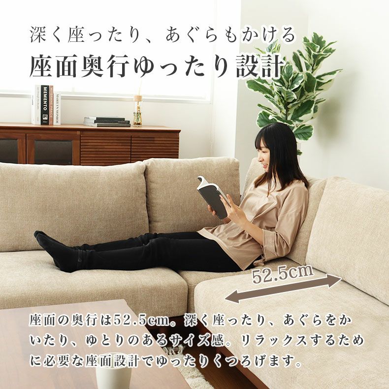 コーナーソファ | L字ソファ3点セット バリ2