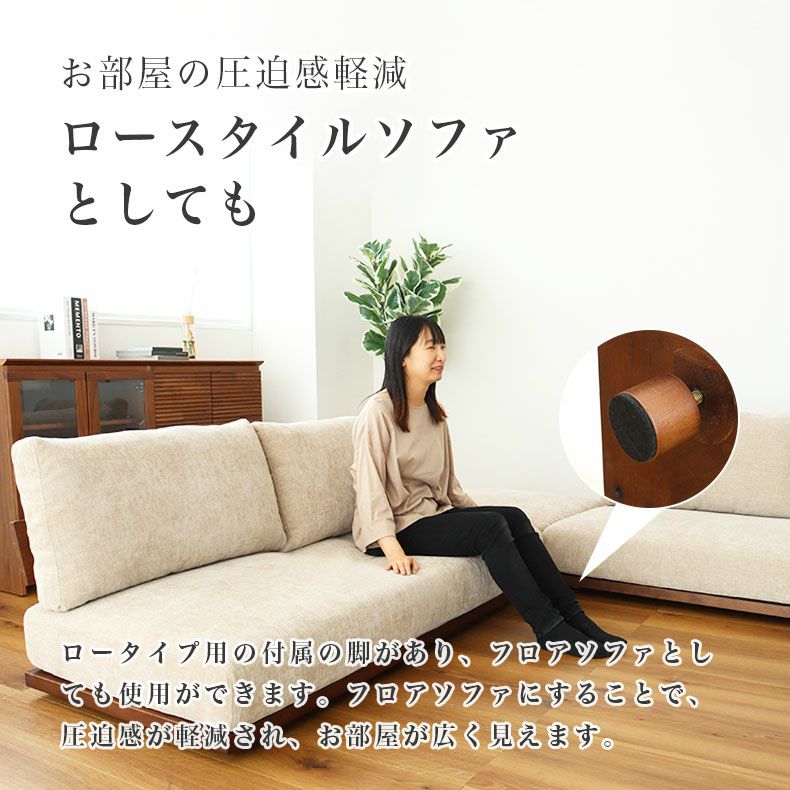 コーナーソファ | L字ソファ3点セット バリ2