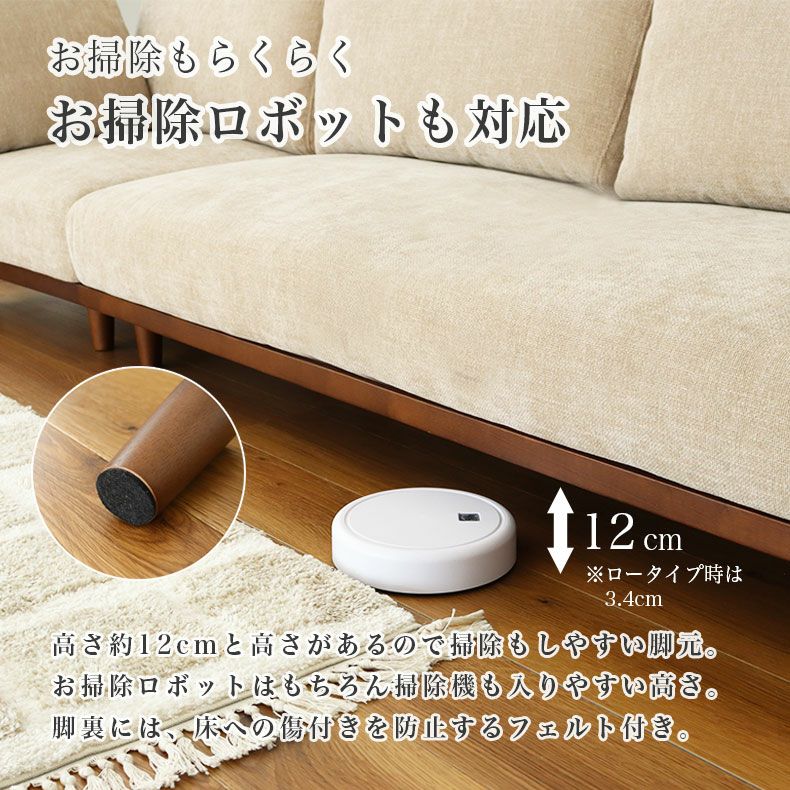 コーナーソファ | L字ソファ3点セット バリ2