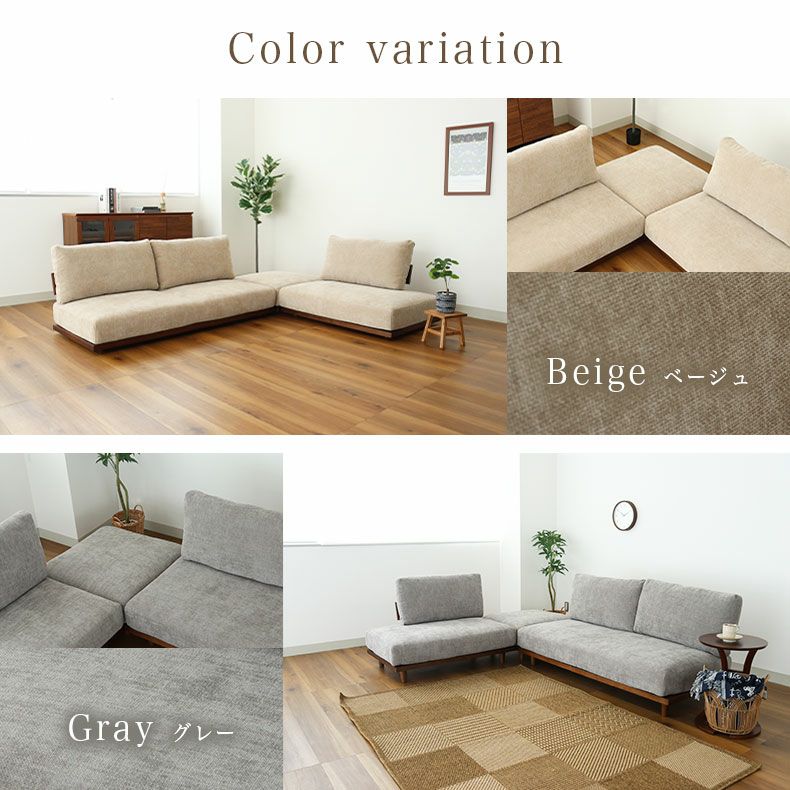 コーナーソファ | L字ソファ3点セット バリ2