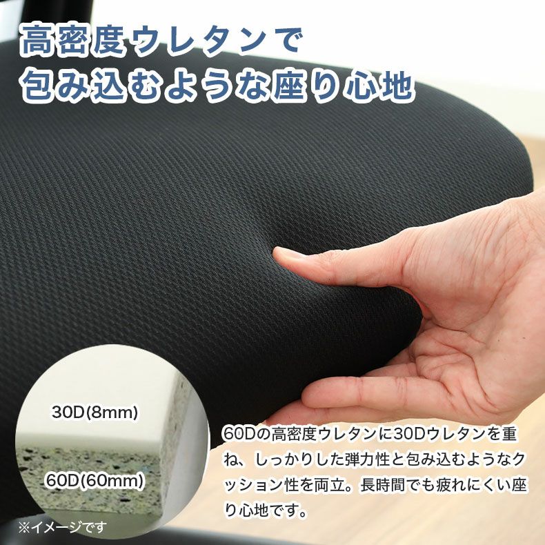 デスクチェア | ワークチェア オルカ