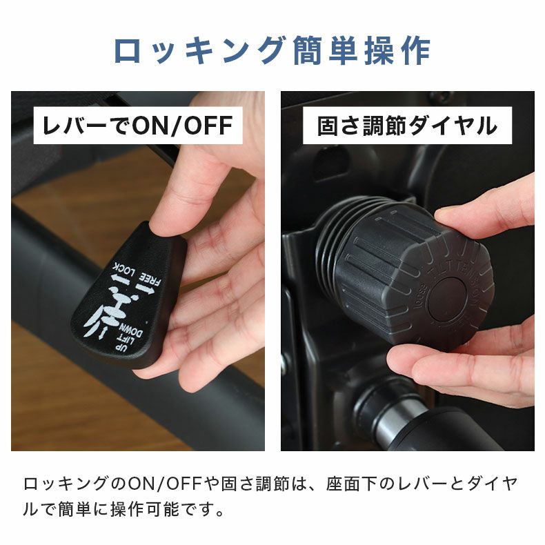 デスクチェア | ワークチェア オルカ