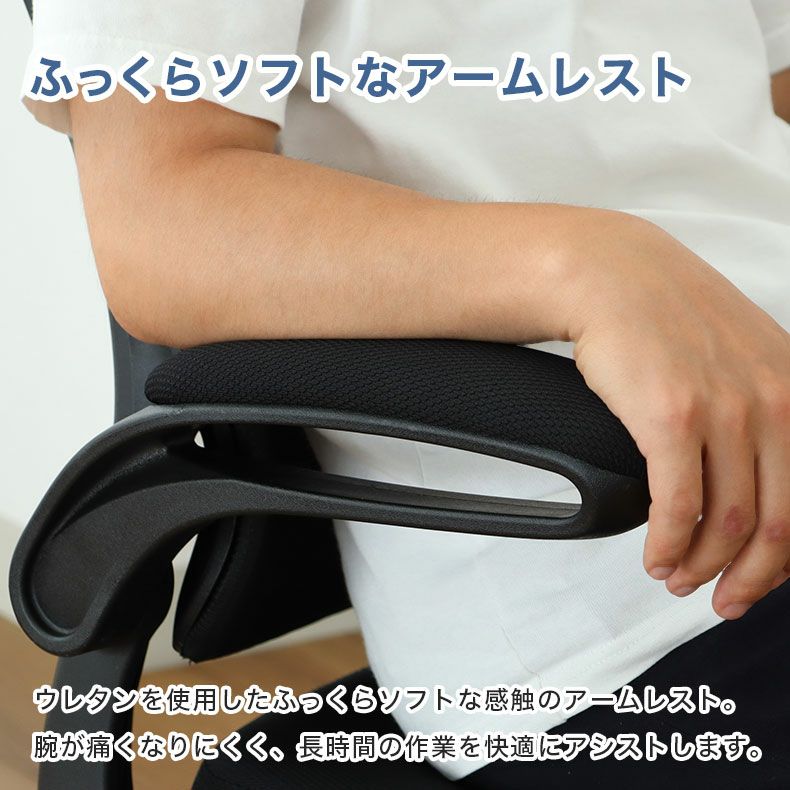 デスクチェア | ワークチェア オルカ