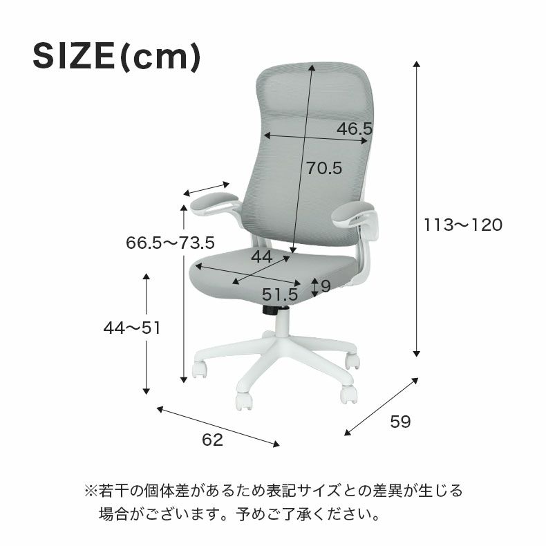 デスクチェア | ワークチェア オルカ