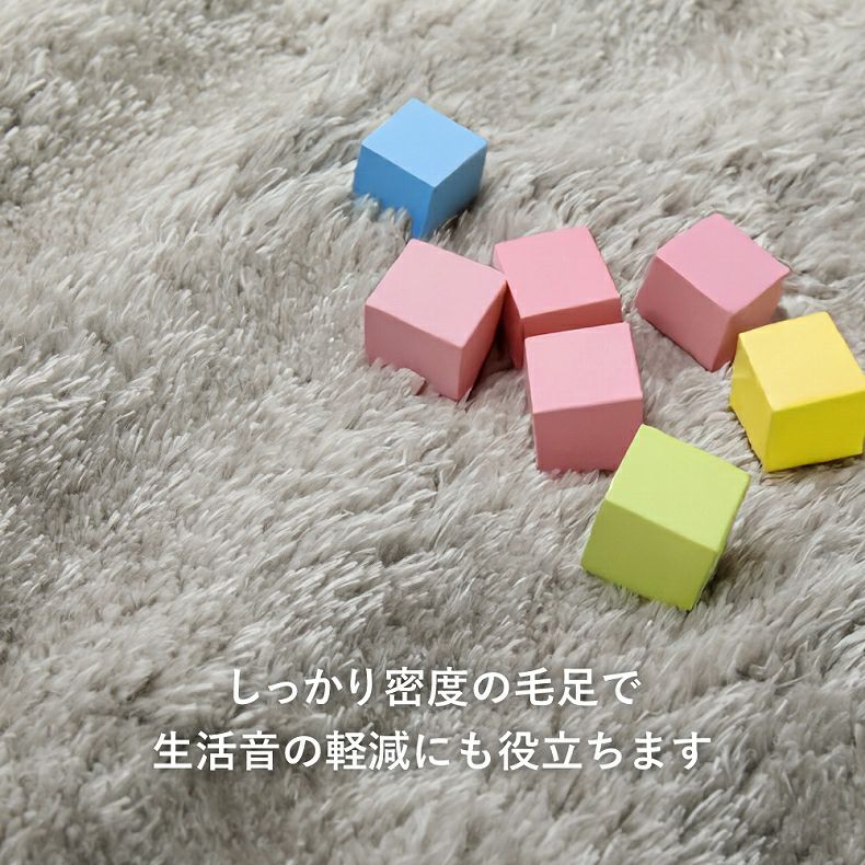 柄物・デザインラグ | ラグ ぽこぽこ シャギーメルア