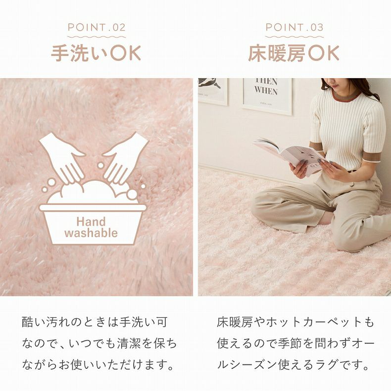 柄物・デザインラグ | ラグ ぽこぽこ シャギーメルア