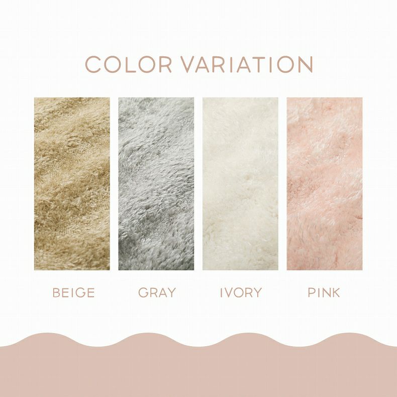 柄物・デザインラグ | ラグ ぽこぽこ シャギーメルア