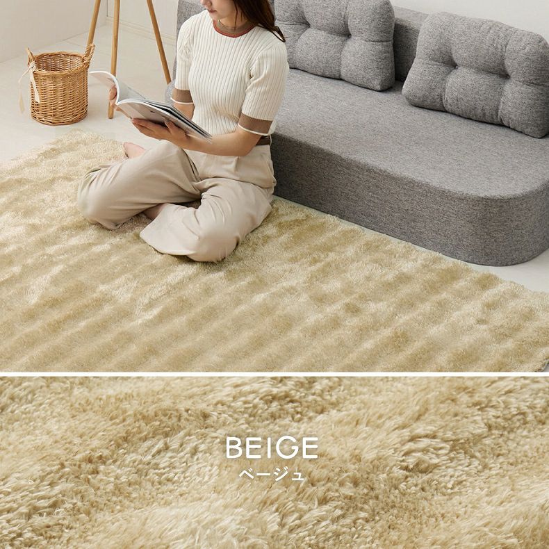 柄物・デザインラグ | ラグ ぽこぽこ シャギーメルア