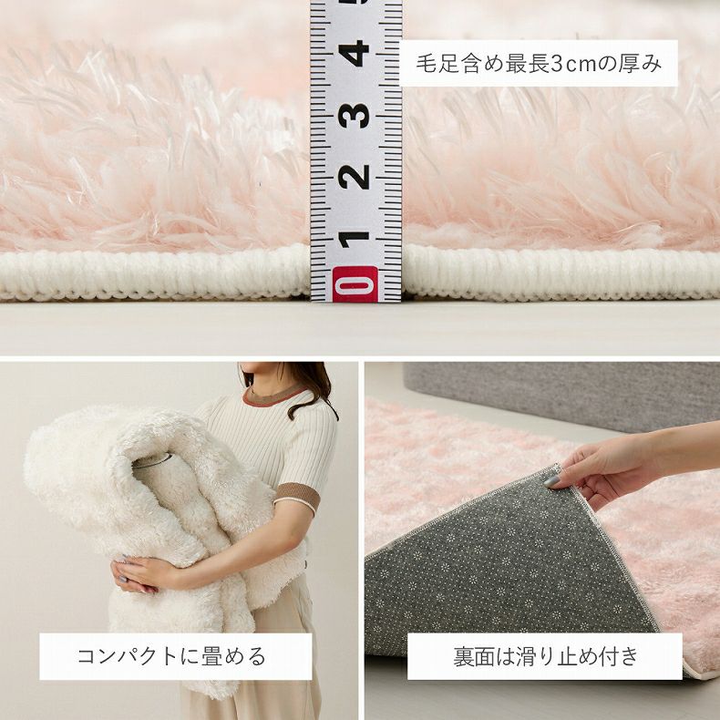 柄物・デザインラグ | ラグ ぽこぽこ シャギーメルア