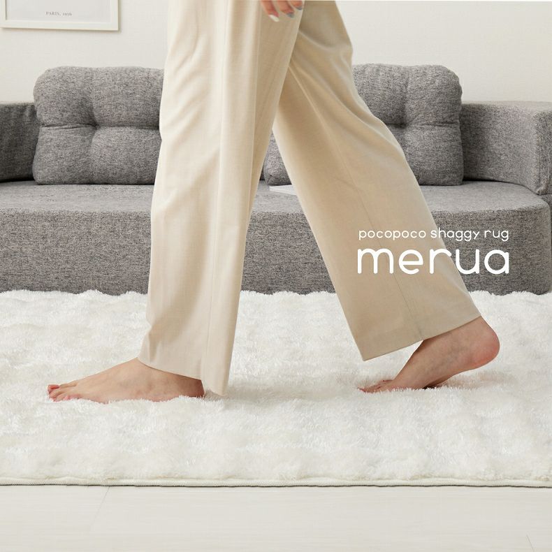 柄物・デザインラグ | ラグ ぽこぽこ シャギーメルア