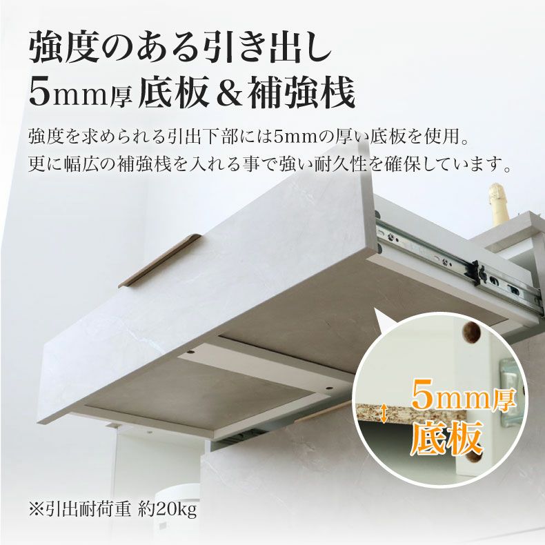 カウンター・キッチン収納 | メラミンキッチンカウンター アラスコ