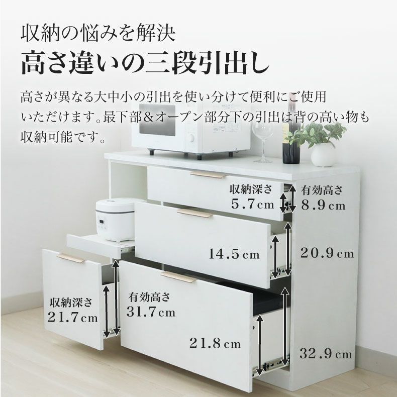 カウンター・キッチン収納 | メラミンキッチンカウンター アラスコ