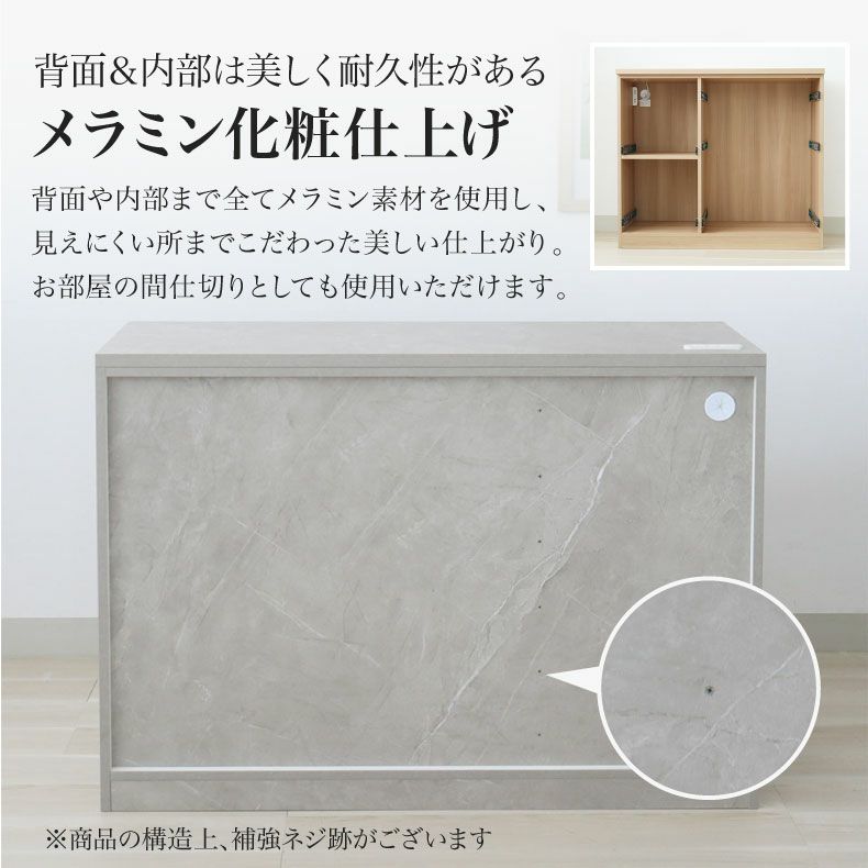 カウンター・キッチン収納 | メラミンキッチンカウンター アラスコ