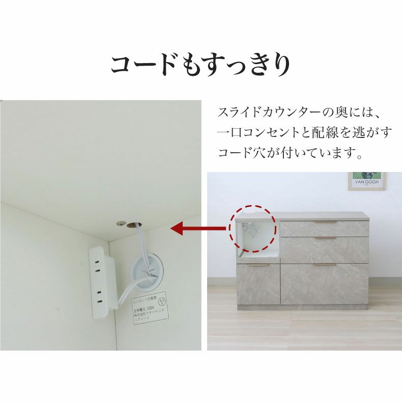 カウンター・キッチン収納 | メラミンキッチンカウンター アラスコ