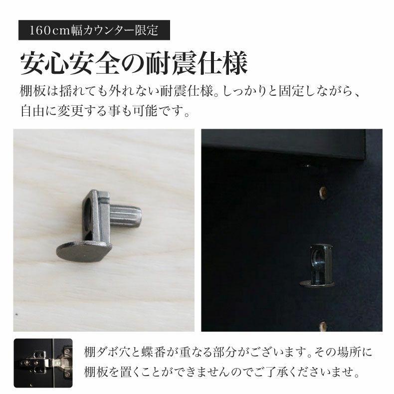 カウンター・キッチン収納 | メラミンキッチンカウンター アラスコ