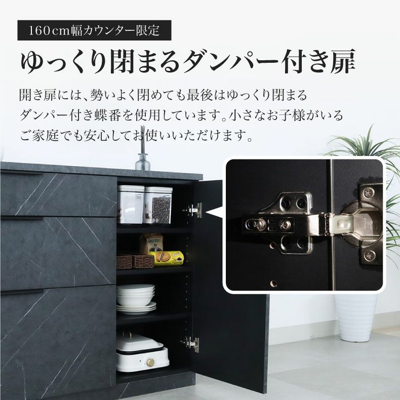 カウンター・キッチン収納 | メラミンキッチンカウンター アラスコ