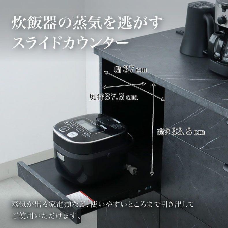 カウンター・キッチン収納 | メラミンキッチンカウンター アラスコ
