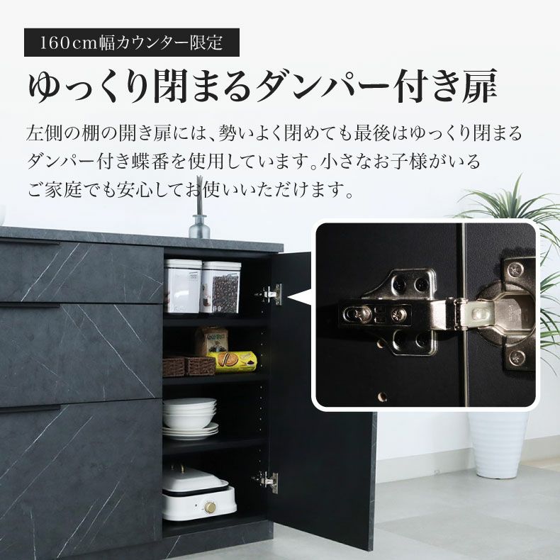 カウンター・キッチン収納 | メラミンキッチンカウンター アラスコ