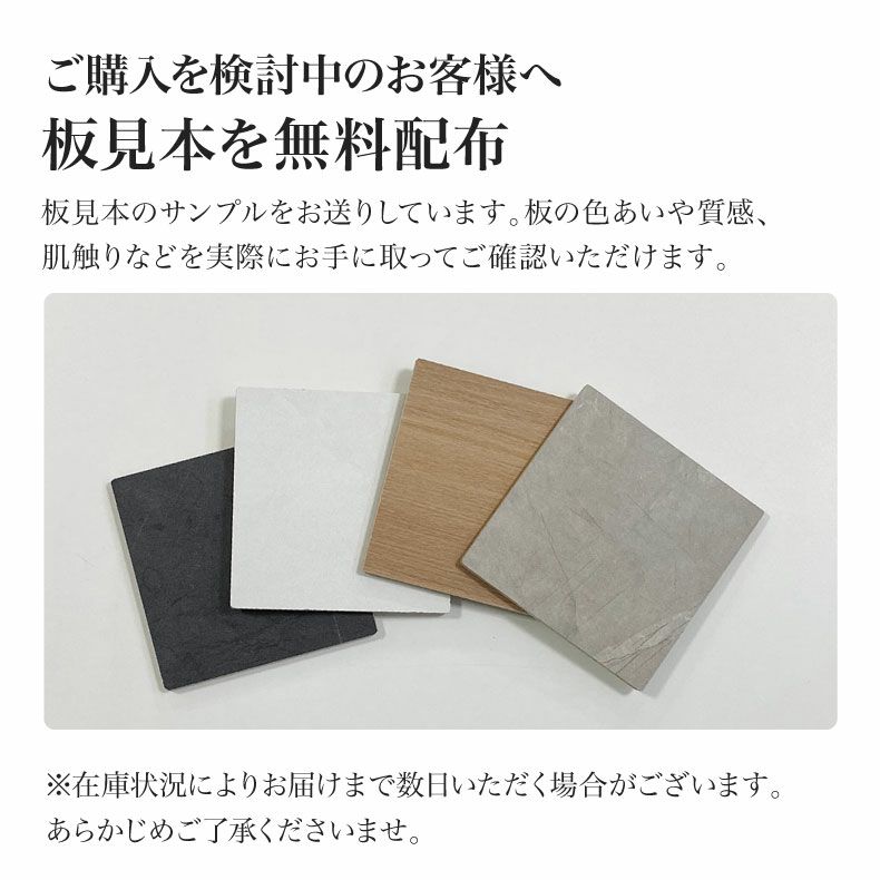 カウンター・キッチン収納 | メラミンキッチンカウンター アラスコ