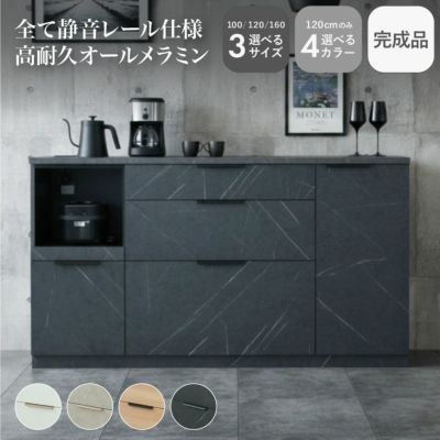 メラミンキッチンカウンター アラスコのサムネイル