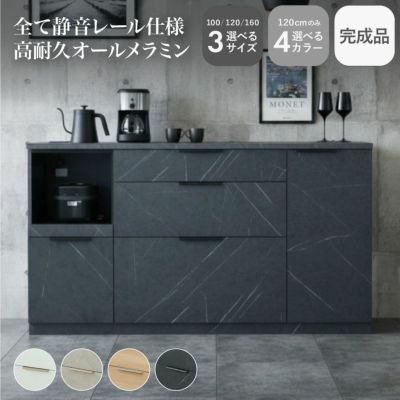 120幅カウンター モルダー