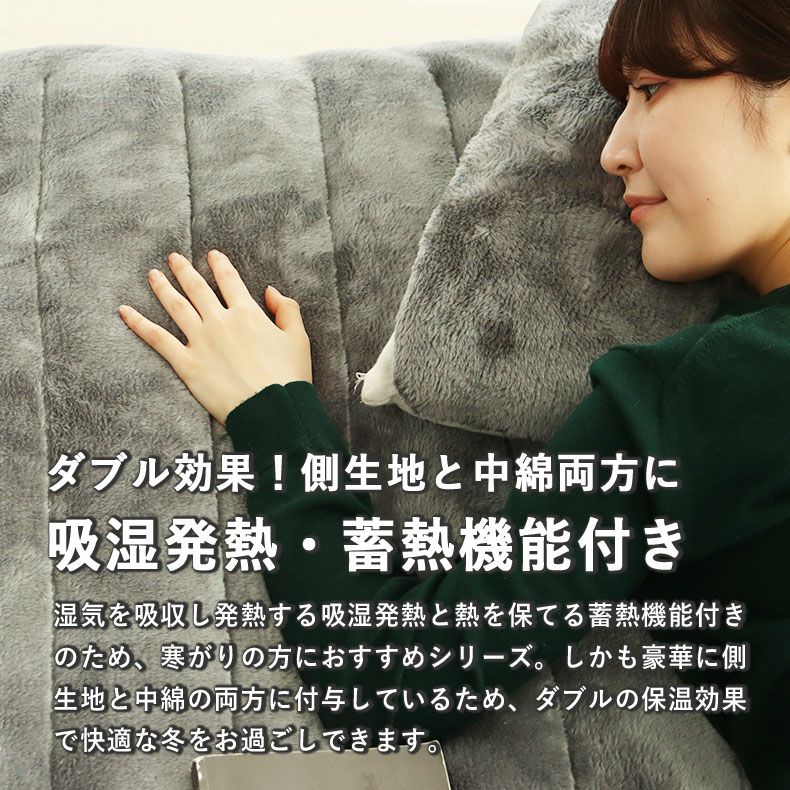 敷きパッド・ベッドパッド | 敷きパッド マナヒートプラススーパー