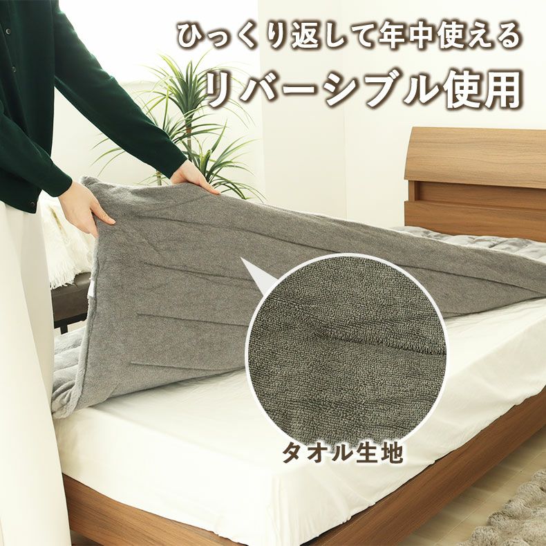 敷きパッド・ベッドパッド | 敷きパッド マナヒートプラススーパー