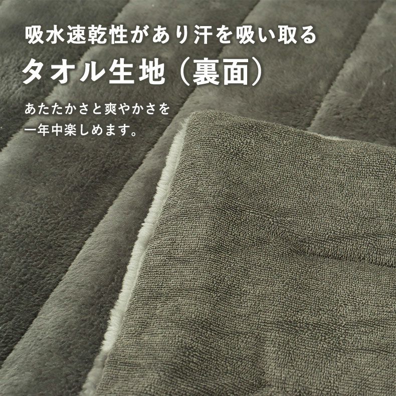 敷きパッド・ベッドパッド | 敷きパッド マナヒートプラススーパー