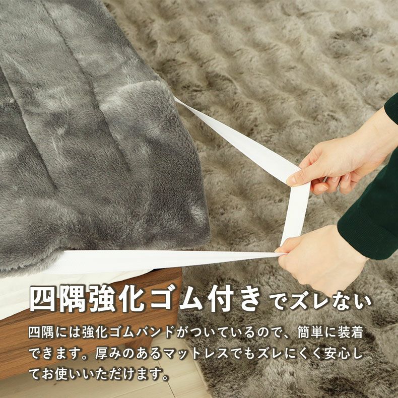 敷きパッド・ベッドパッド | 敷きパッド マナヒートプラススーパー