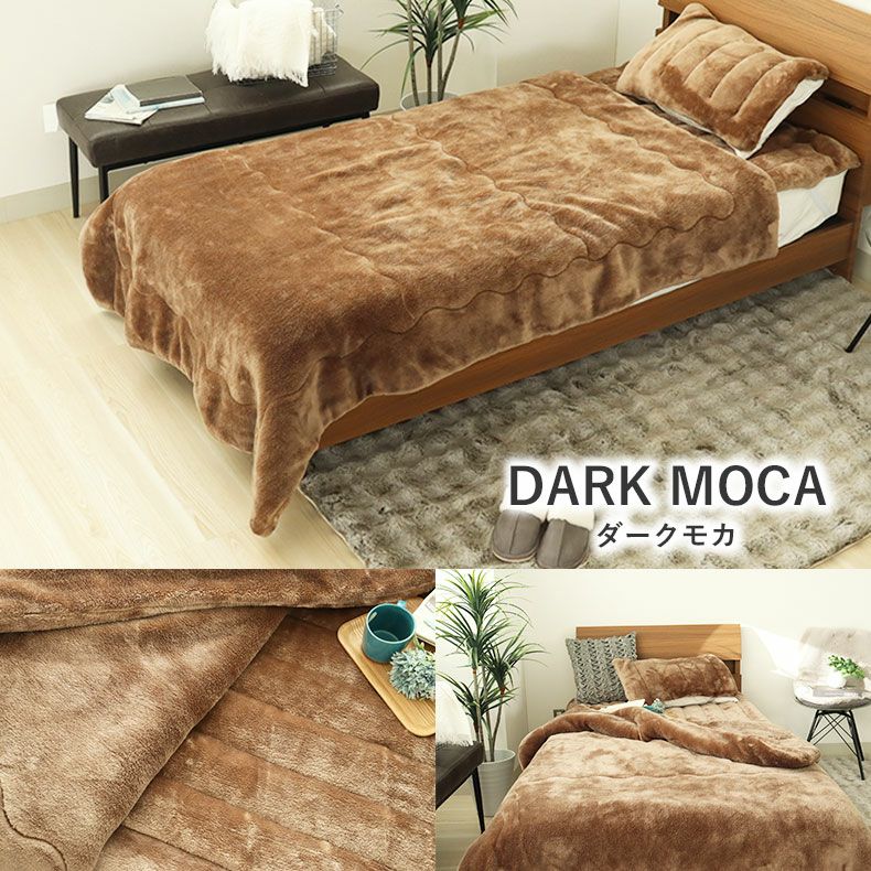 タオルケット・毛布 | 2枚合わせ毛布 マナヒートプラススーパー