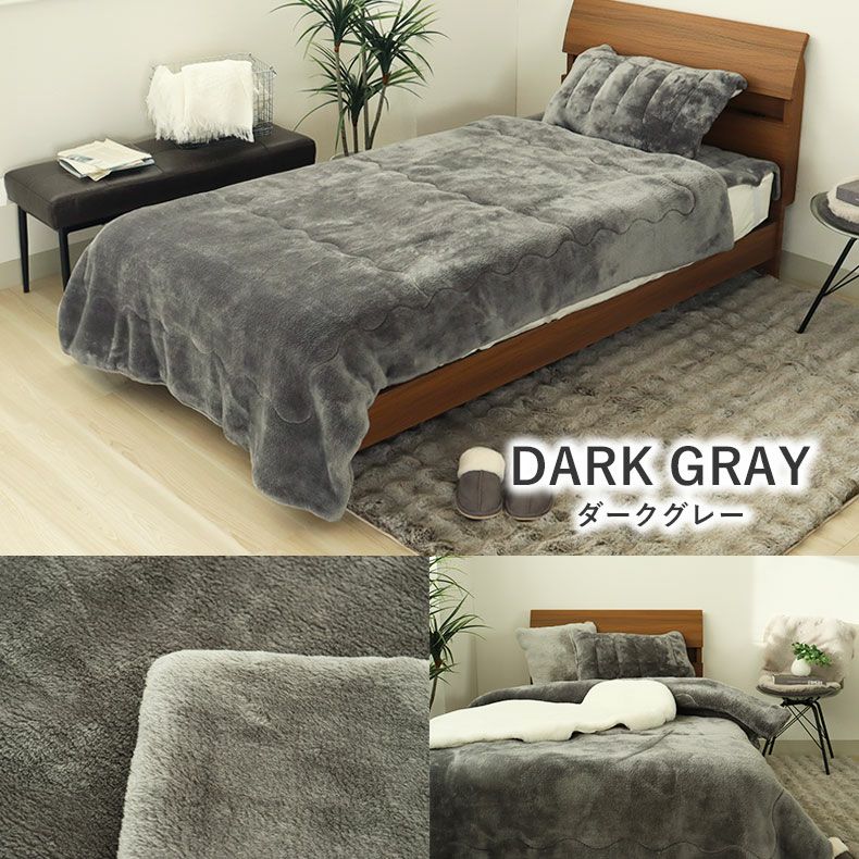 タオルケット・毛布 | 2枚合わせ毛布 マナヒートプラススーパー