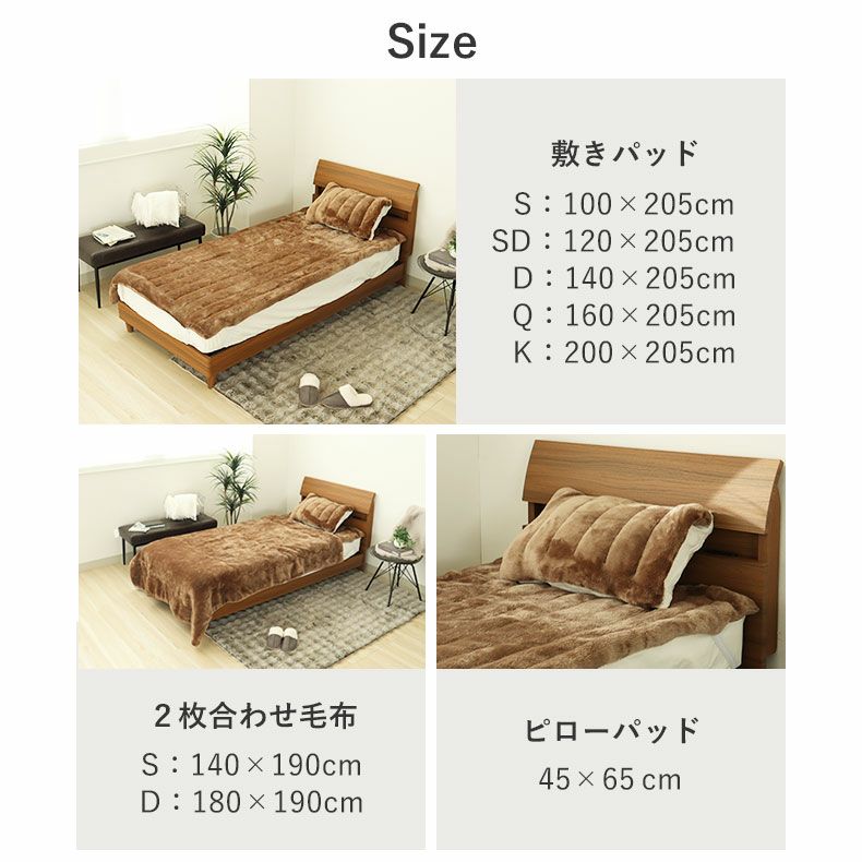 タオルケット・毛布 | 2枚合わせ毛布 マナヒートプラススーパー