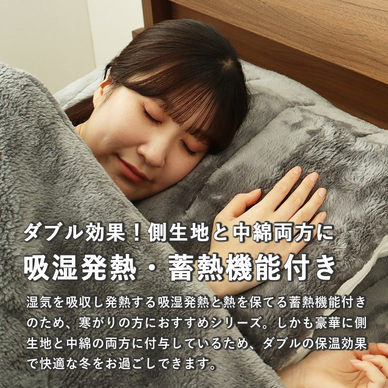 まくらカバー | ピローパッド マナヒートプラススーパー