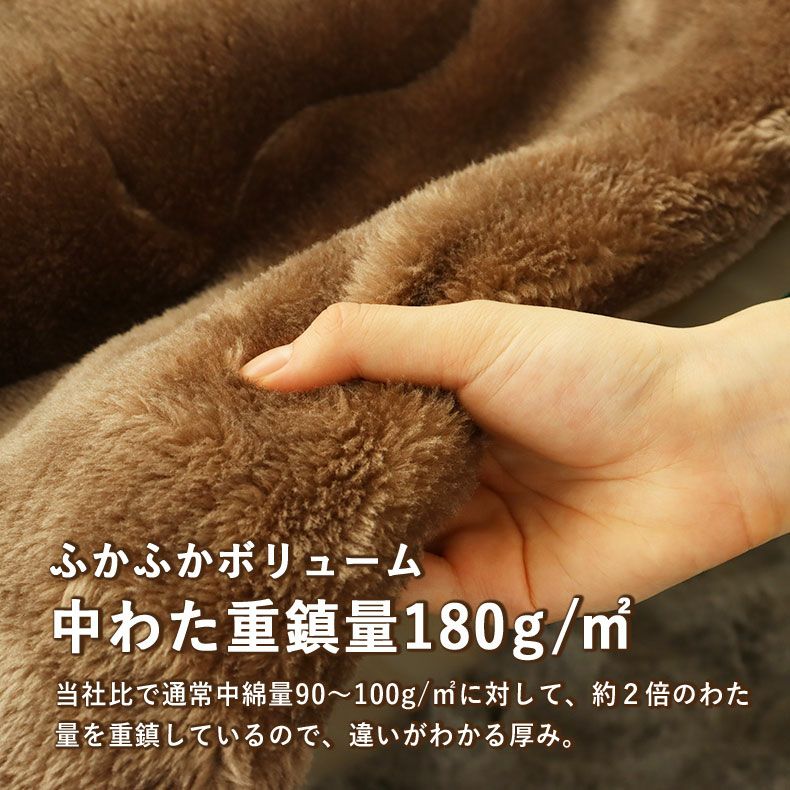 まくらカバー | ピローパッド マナヒートプラススーパー