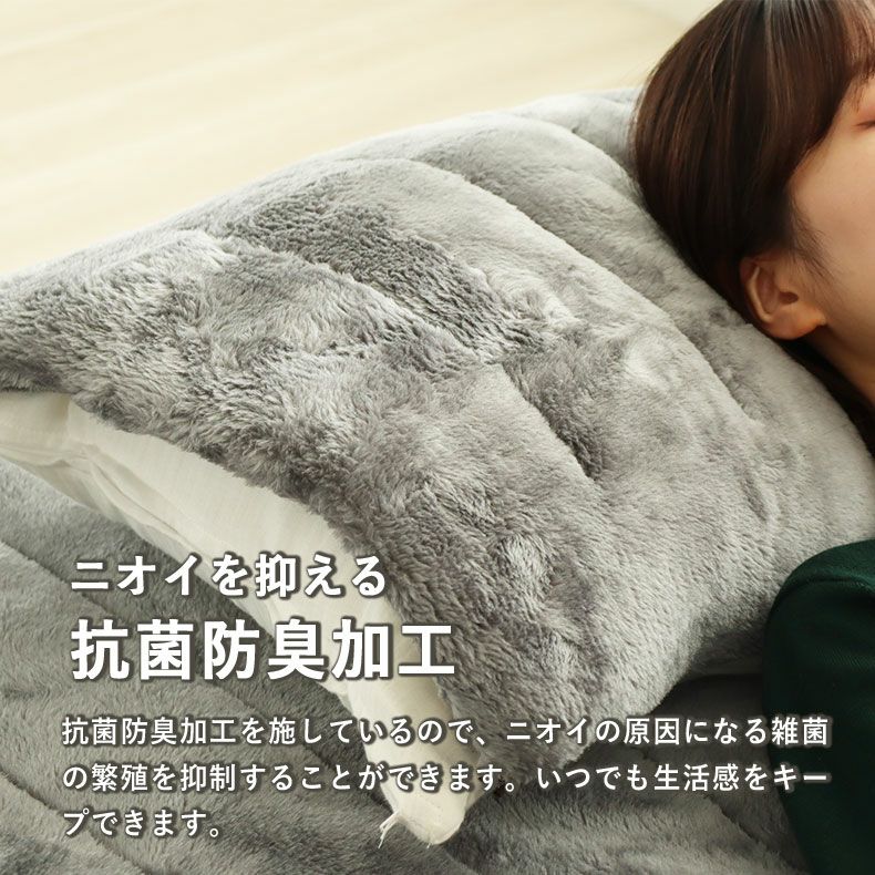 まくらカバー | ピローパッド マナヒートプラススーパー