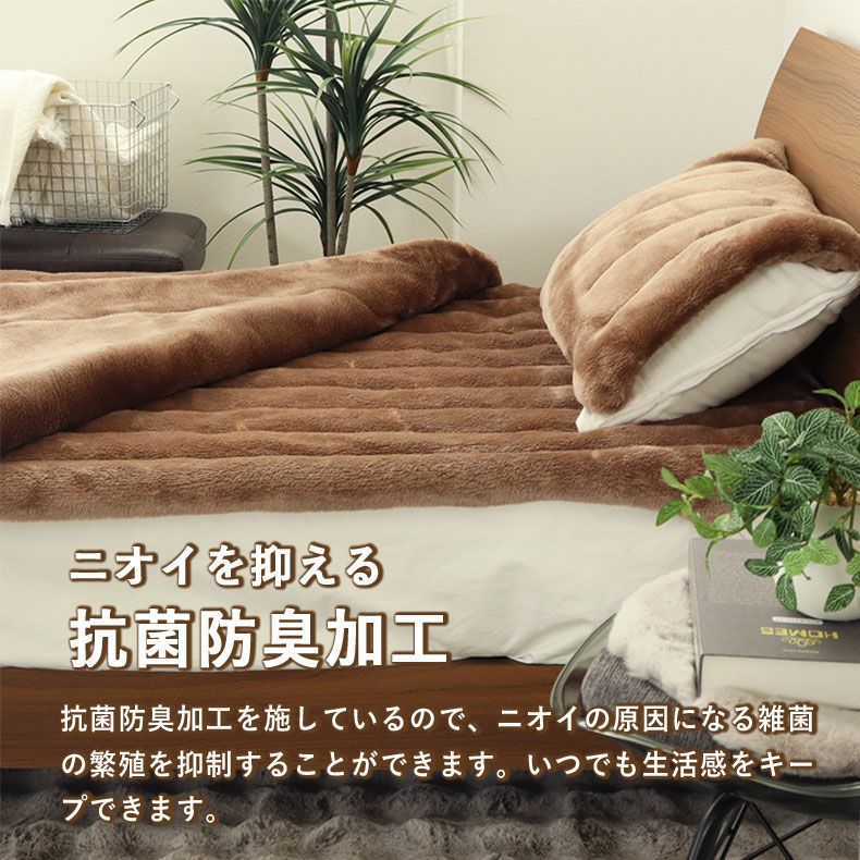 まくらカバー | ピローパッド マナヒートプラススーパー