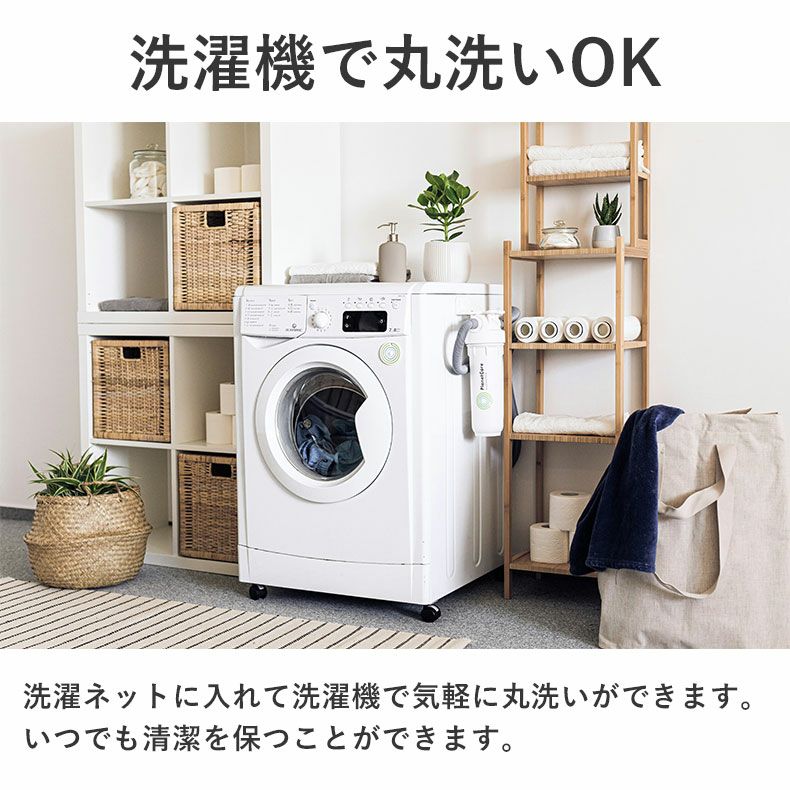 まくらカバー | ピローパッド マナヒートプラススーパー