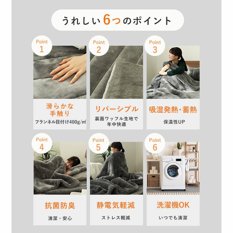 まくらカバー | ピローパッド マナヒートプラススーパー