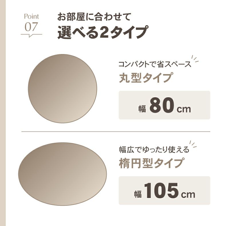 こたつテーブル | 80丸 カジュアルこたつ 80丸