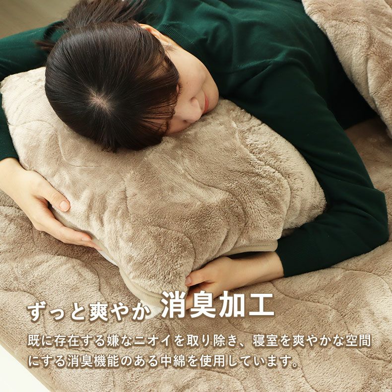 敷きパッド・ベッドパッド | クイーン敷きパッド マナヒートプラス