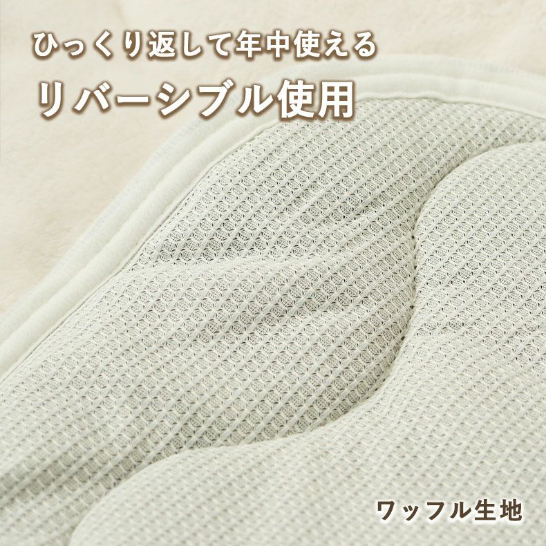 まくらカバー | ピローパッド マナヒートプラス