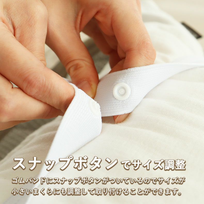 まくらカバー | ピローパッド マナヒートプラス