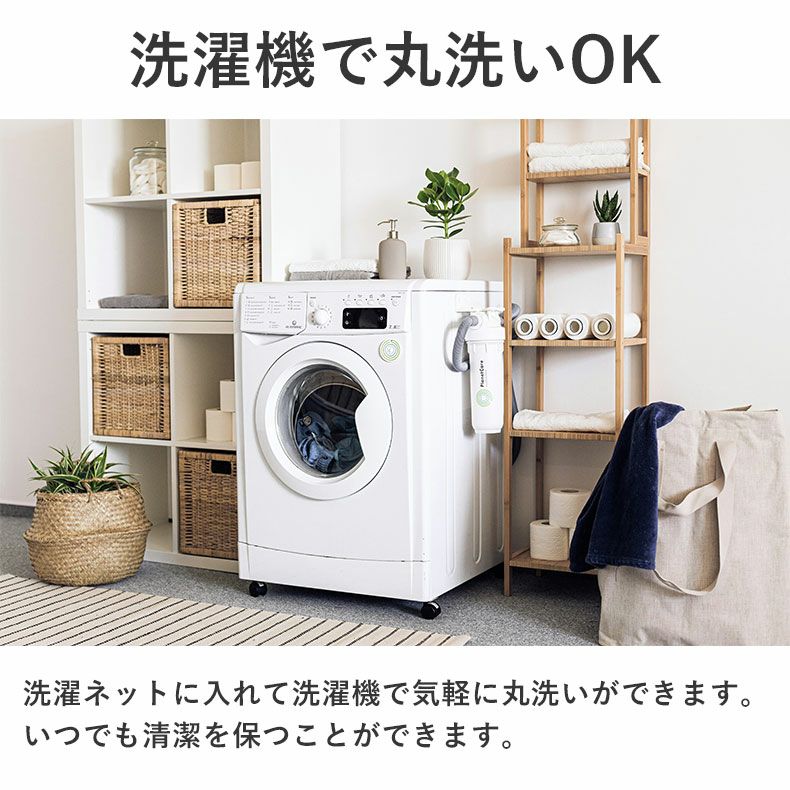 まくらカバー | ピローパッド マナヒートプラス