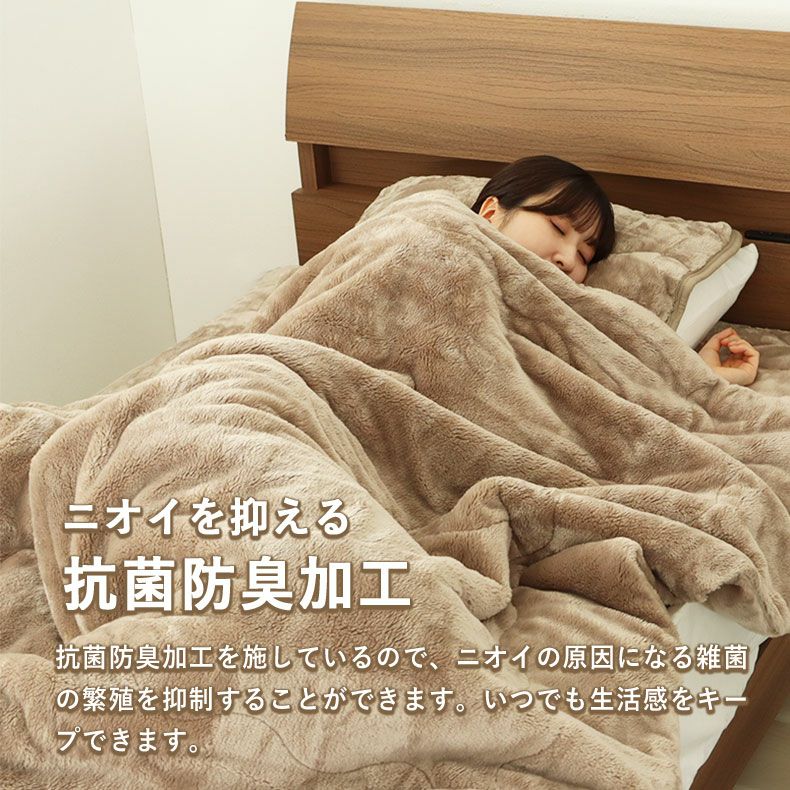 掛け布団・羽毛布団 | シングル シングル2枚合わせ毛布 マナヒートプラス