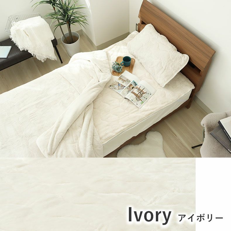 掛け布団・羽毛布団 | シングル シングル2枚合わせ毛布 マナヒートプラス