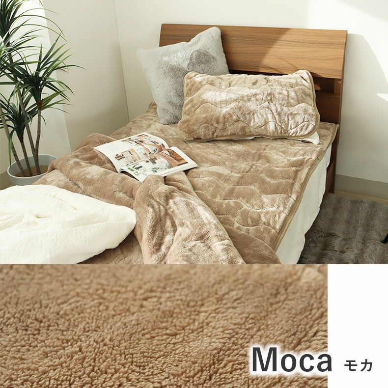 掛け布団・羽毛布団 | シングル シングル2枚合わせ毛布 マナヒートプラス