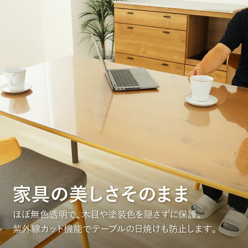 テーブルトップ | テーブルトップ2mm厚 ブルーノ165幅用