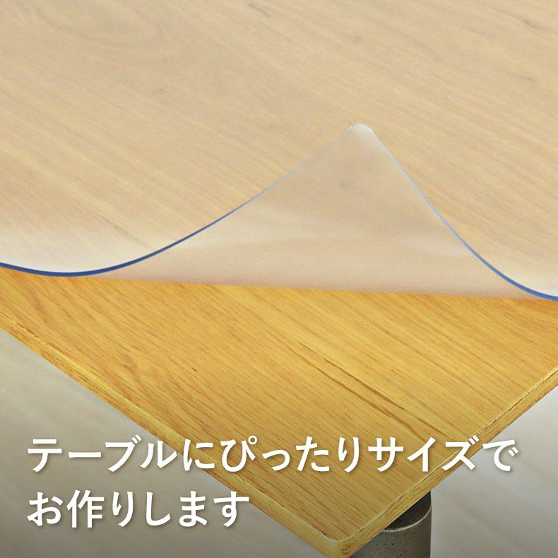 テーブルトップ | テーブルトップ2mm厚 ブルーノ165幅用