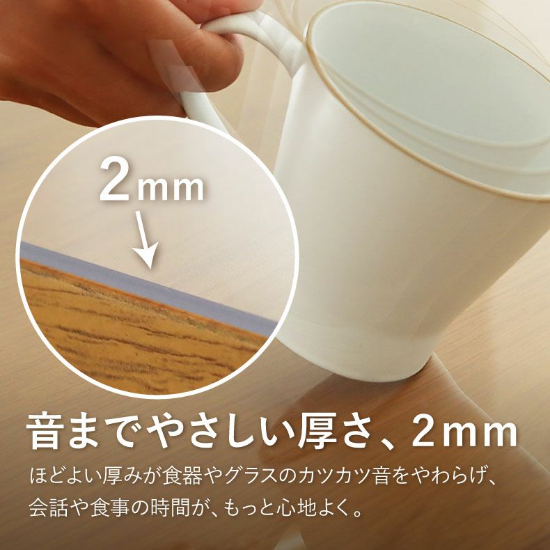 テーブルトップ | テーブルトップ2mm厚 ブルーノ165幅用