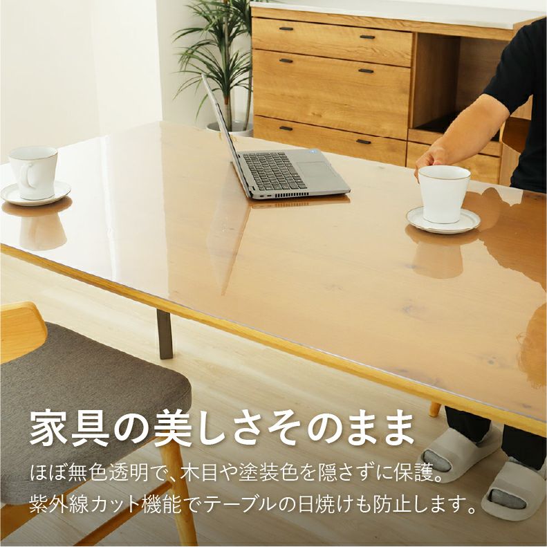 テーブルトップ | テーブルトップ2mm厚 メイ75幅用